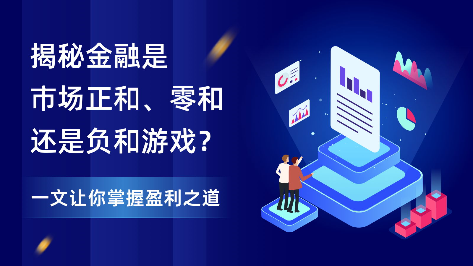 小原同学——AI抄投资作业